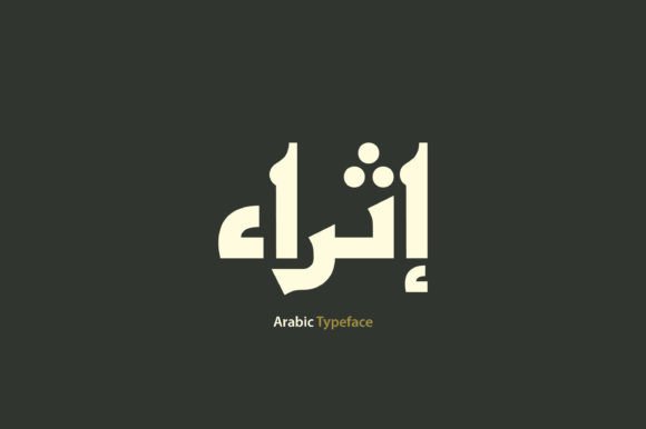 Ithra: A Modern Typeface Rooted in Ancient Calligraphy